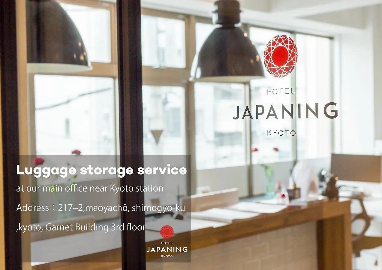 펜션 교토 Entrance Life Enmachi By Japaning 빌라